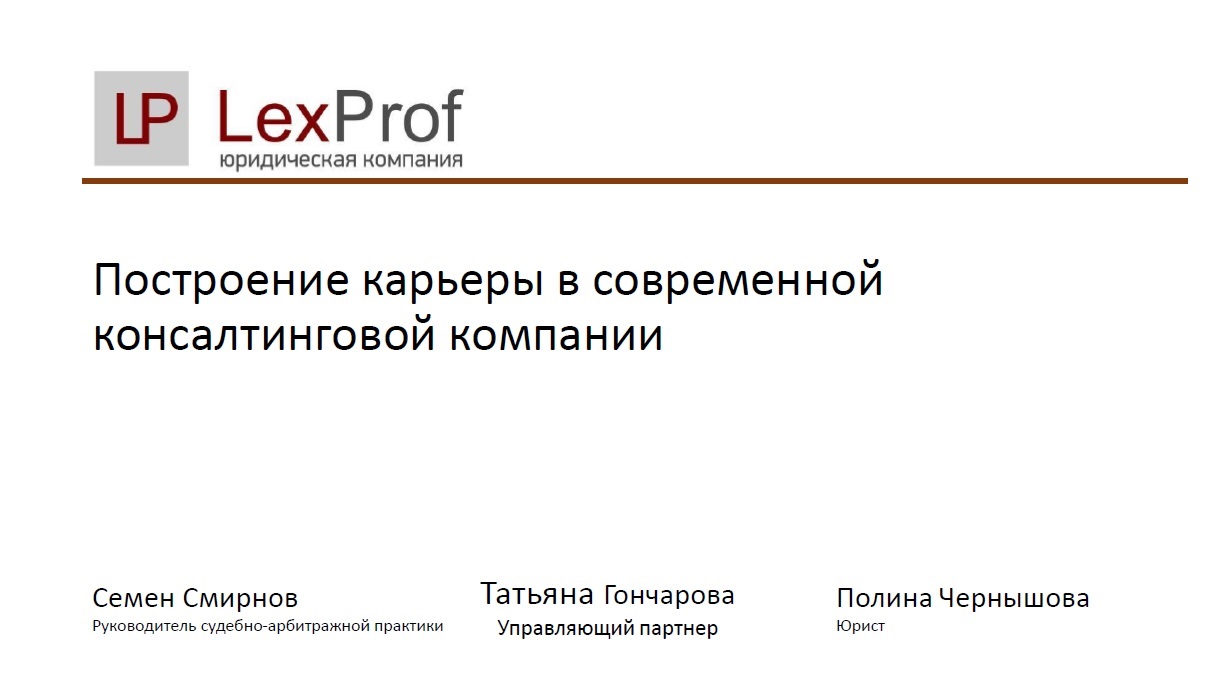 presentation 1
