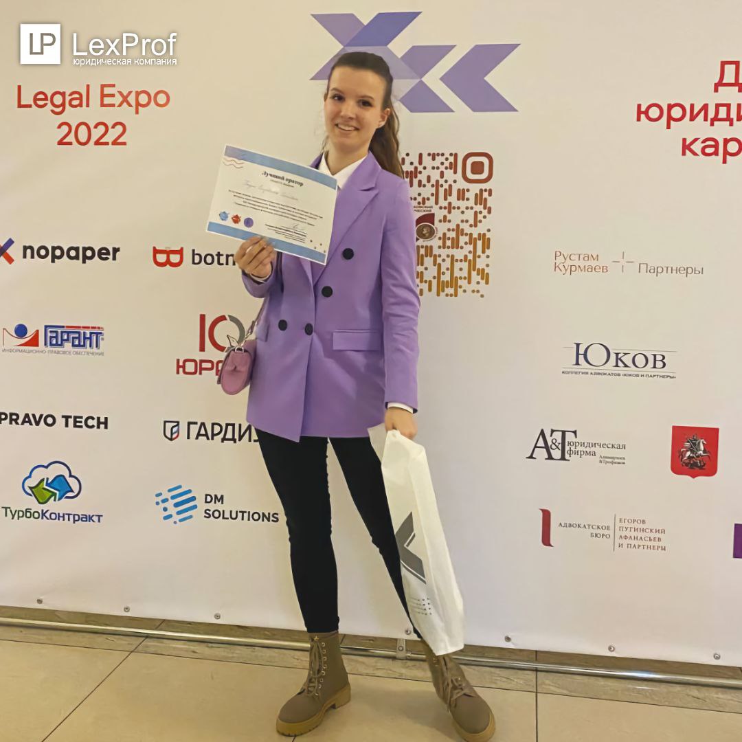 Елизавета Пакуш